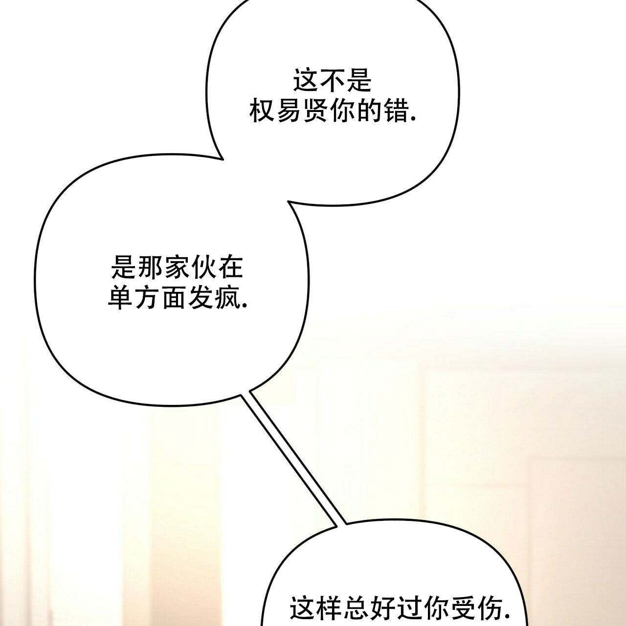 第83话5
