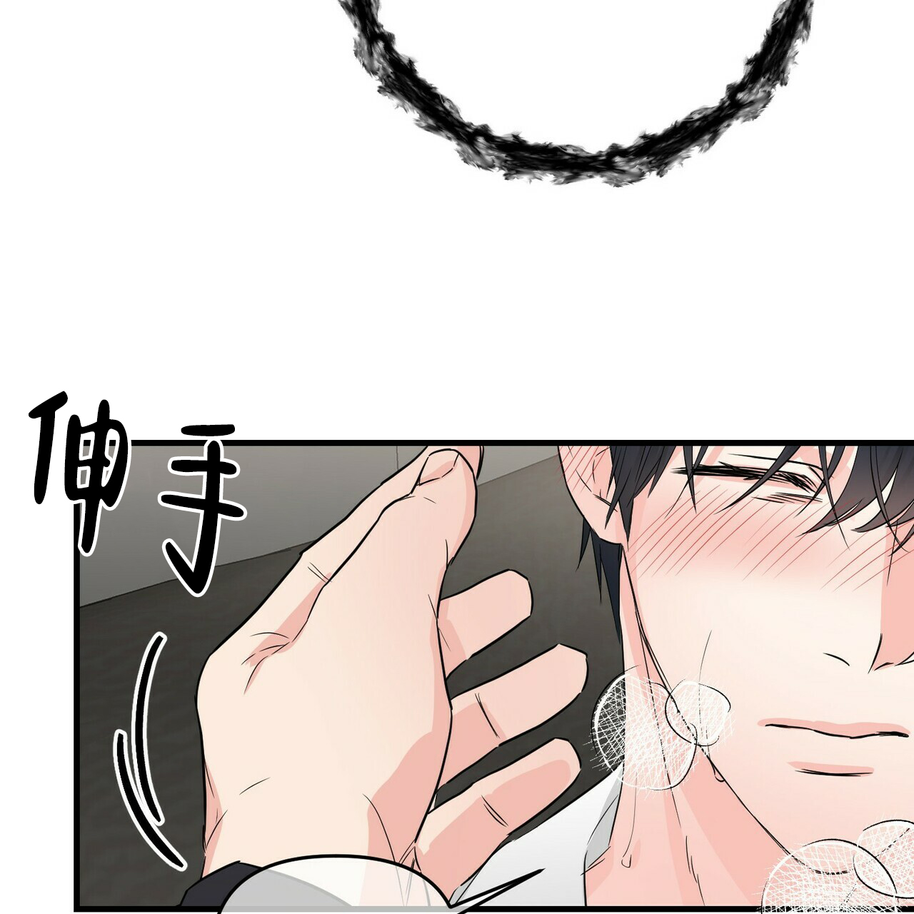 第52话45