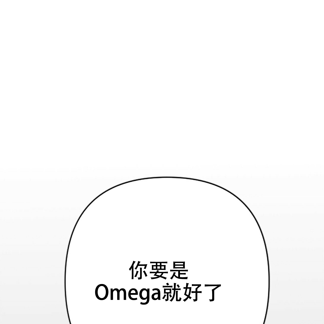 第1话26