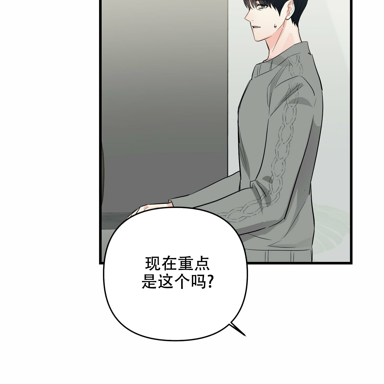 第43话10