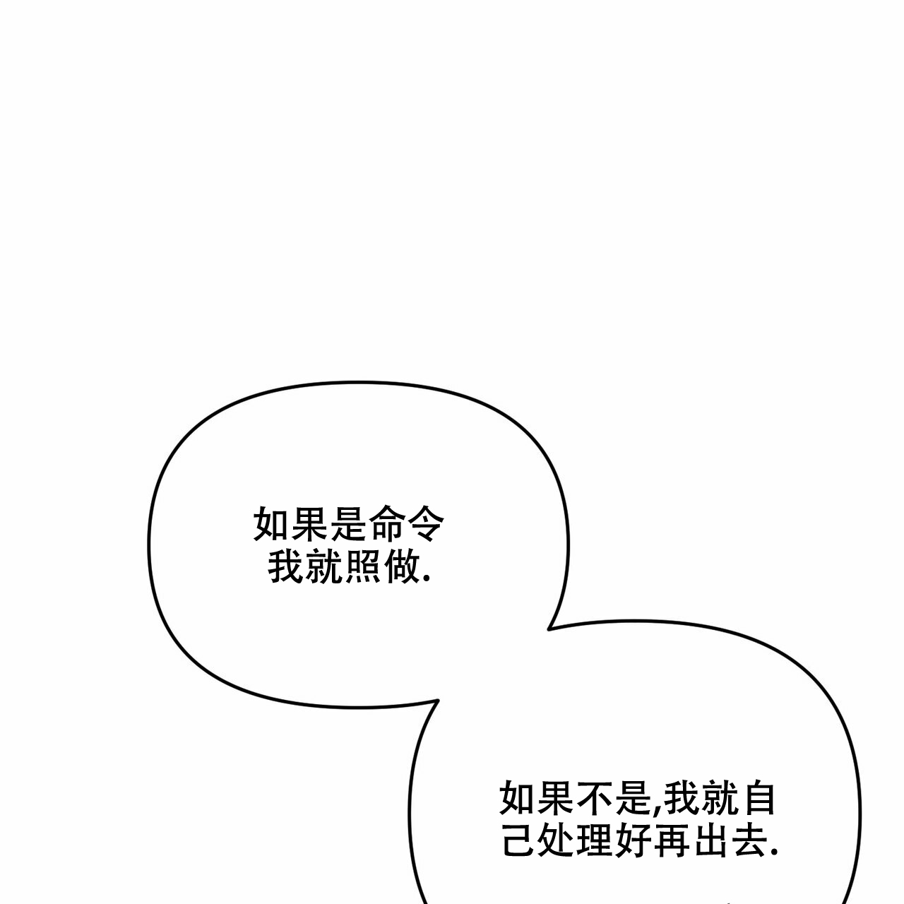 第40话7