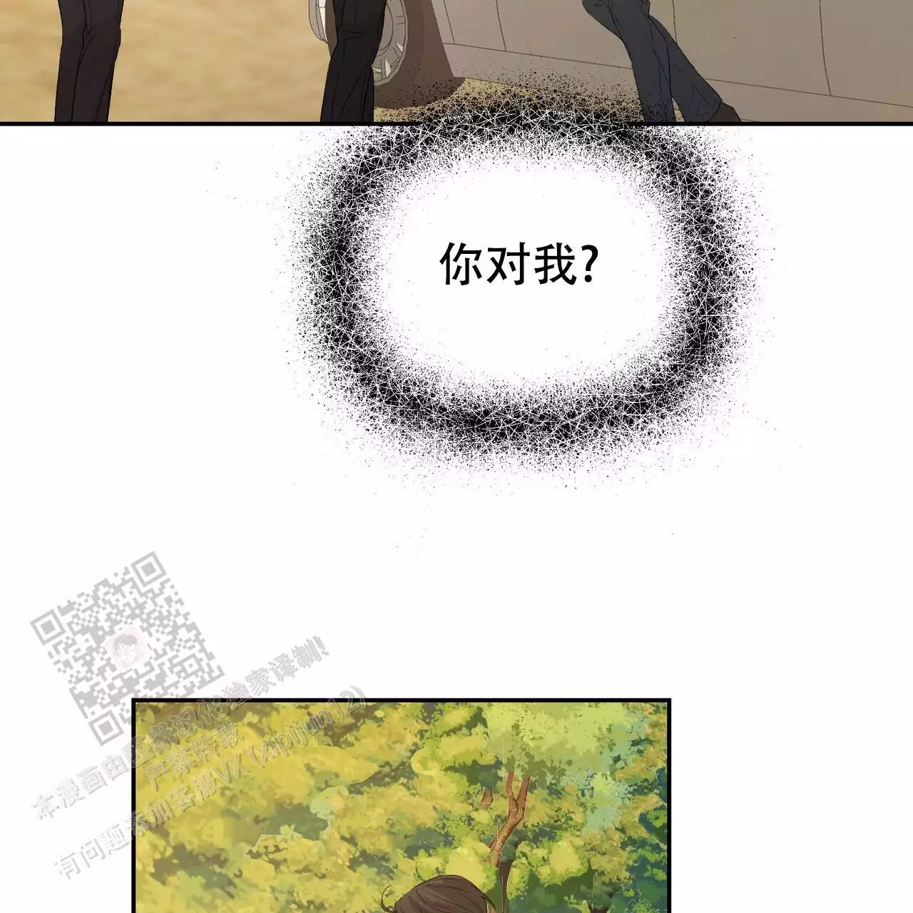 第117话25