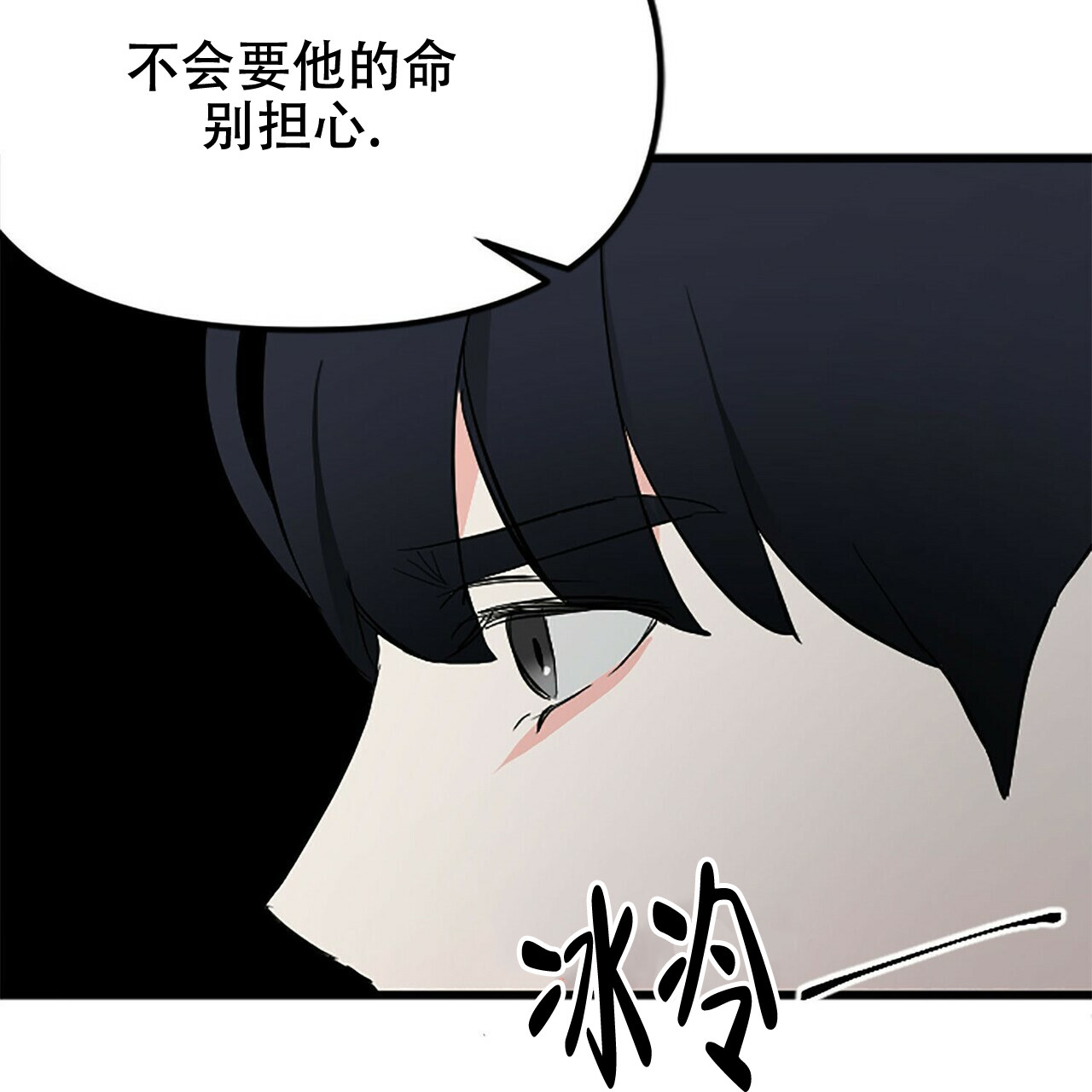 第9话60