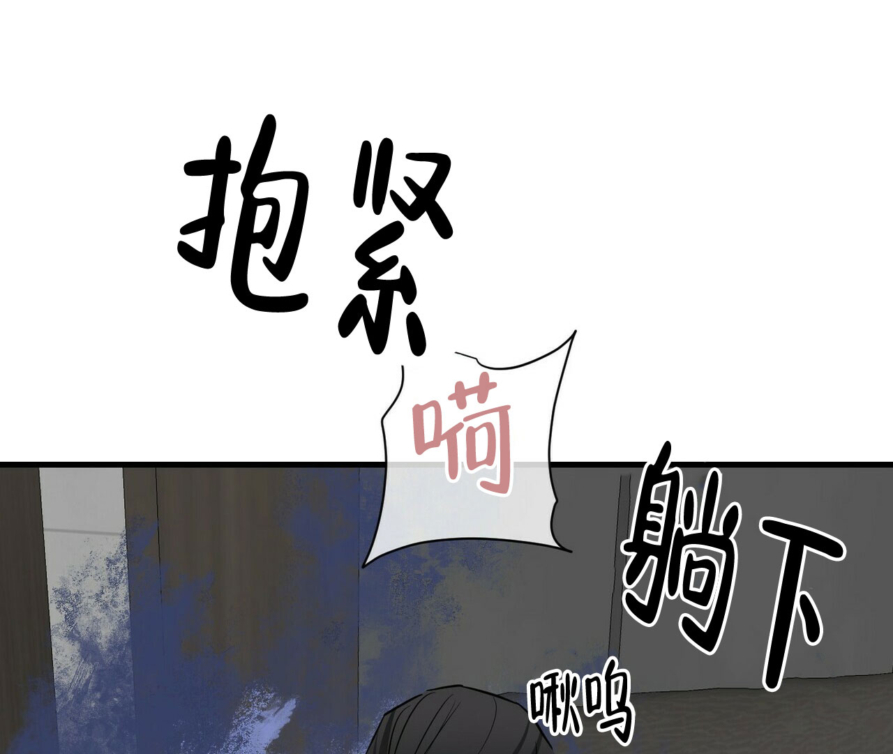 第53话24