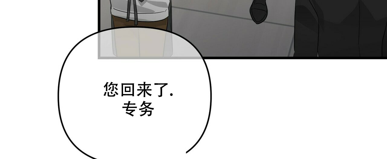 第72话10