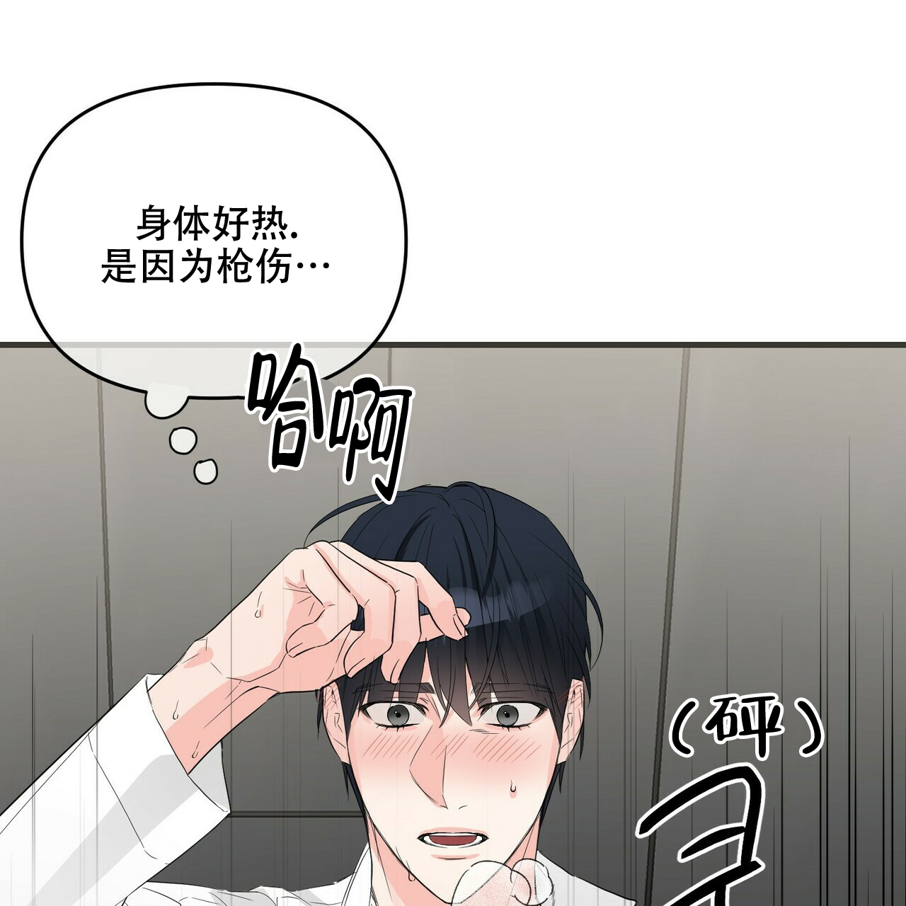 第52话11