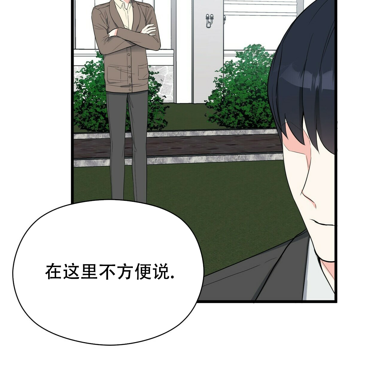 第19话43