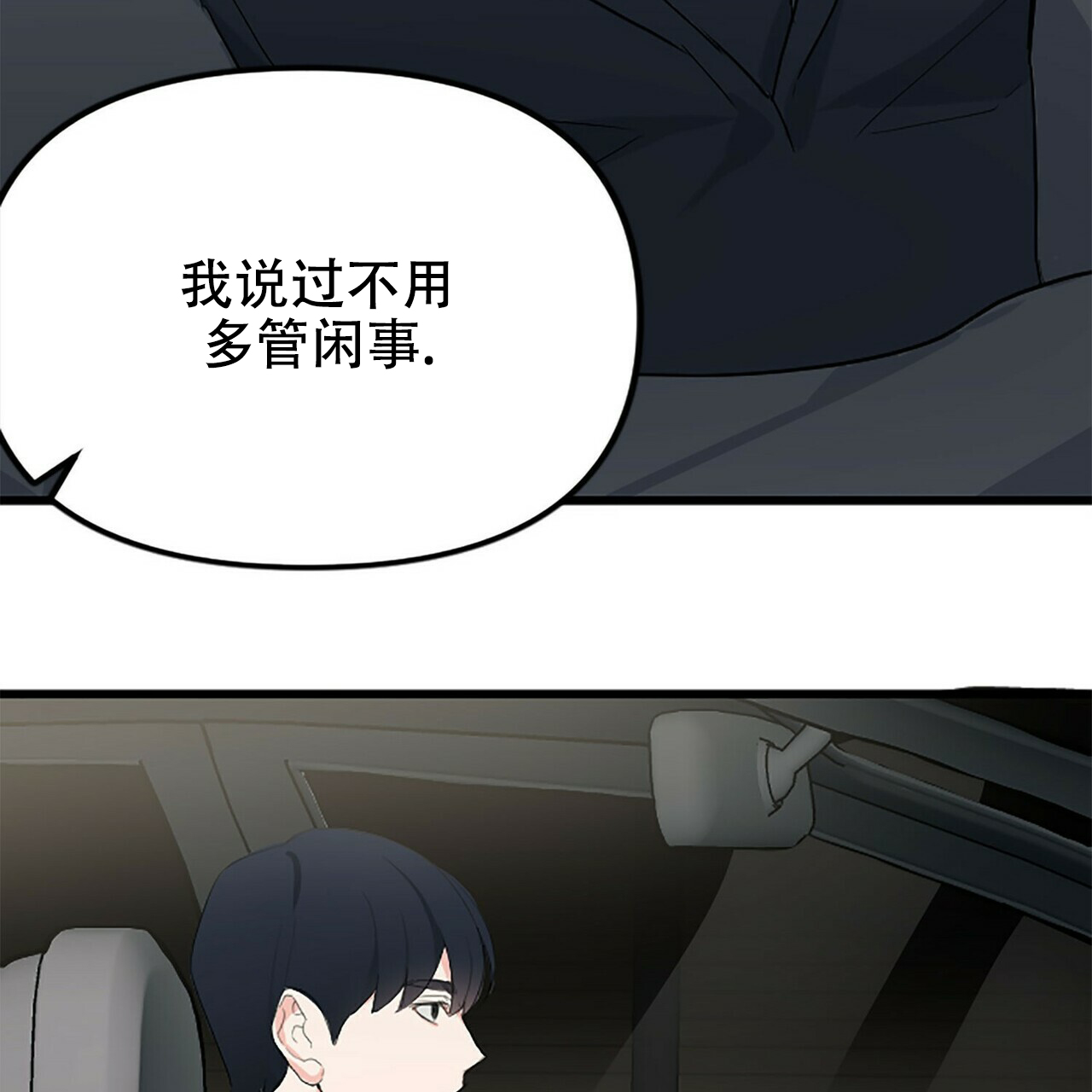 第9话15