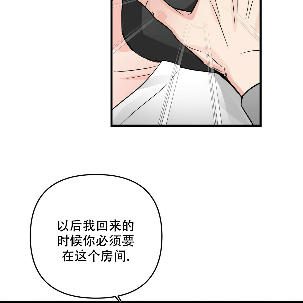 第72话28