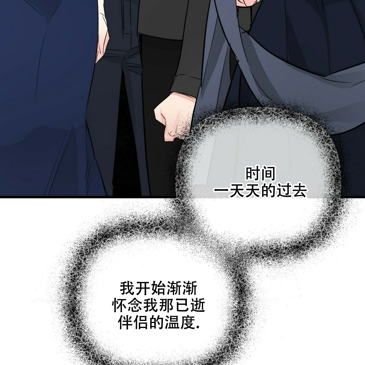第63话49