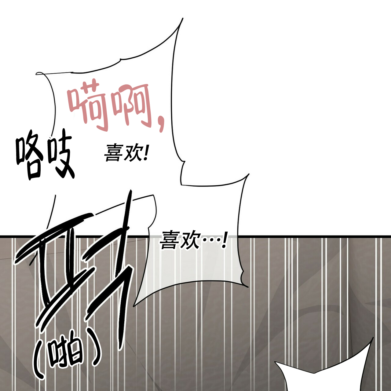 第57话0