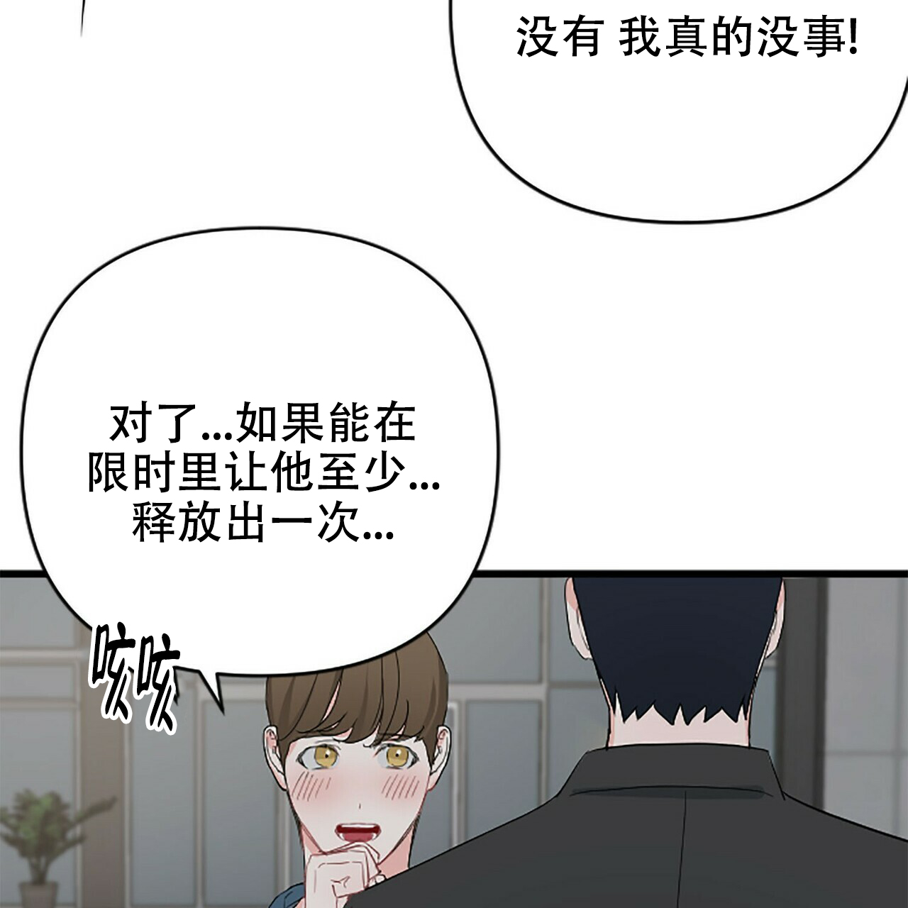 第5话26