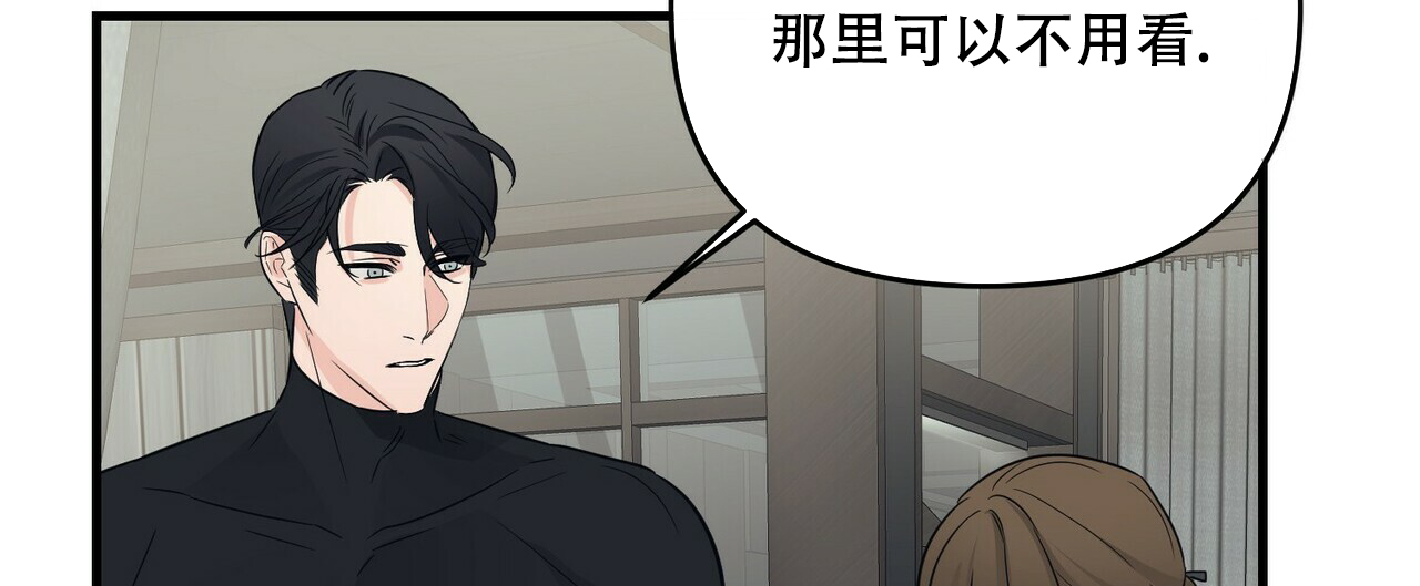 第59话6