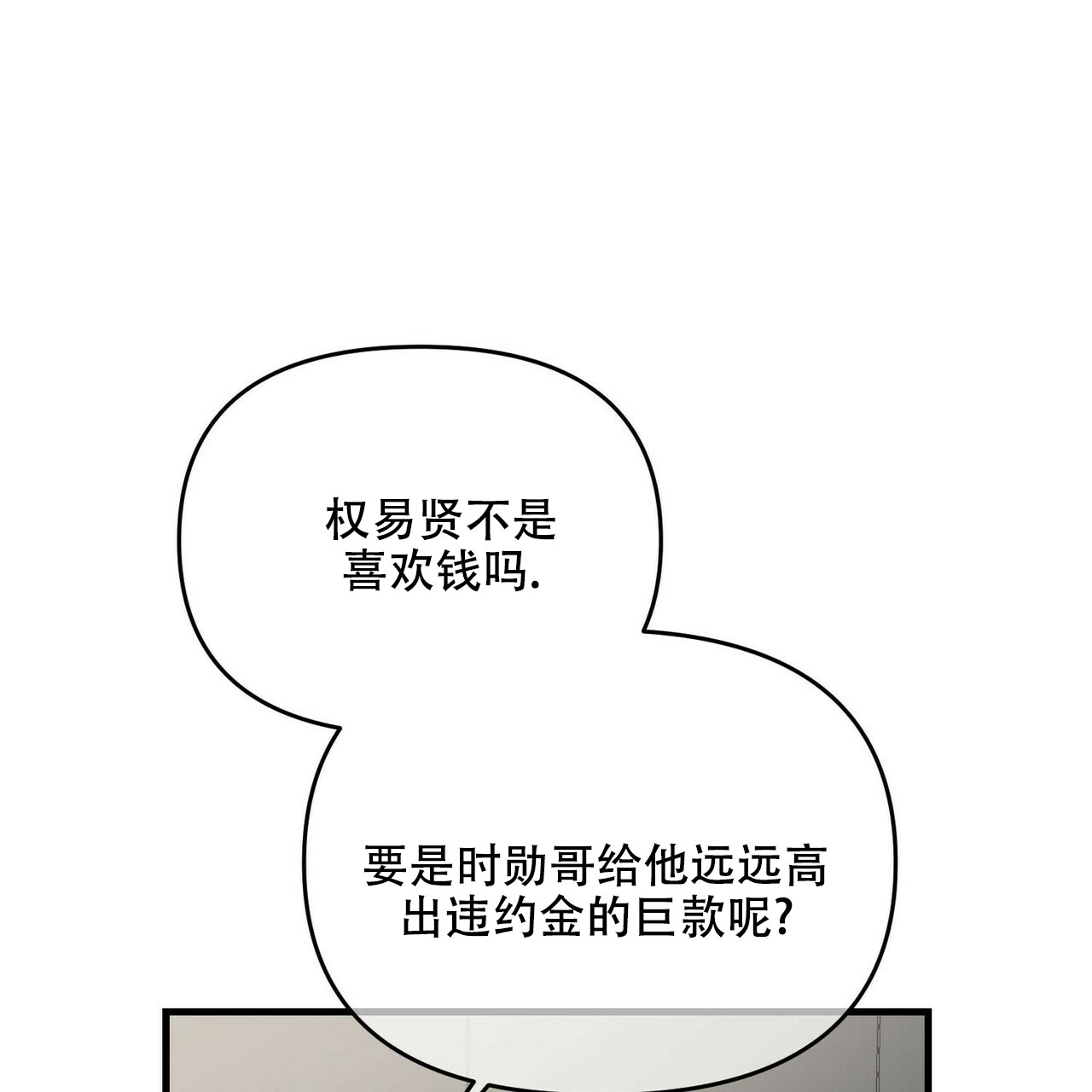 第26话24