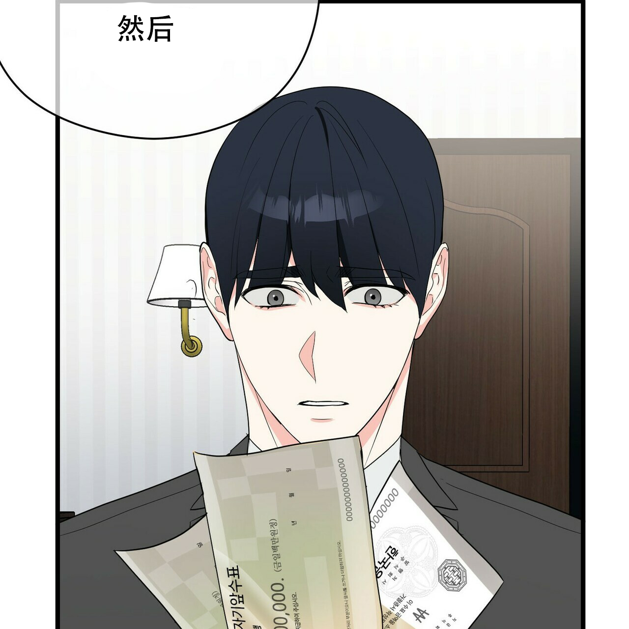 第18话29