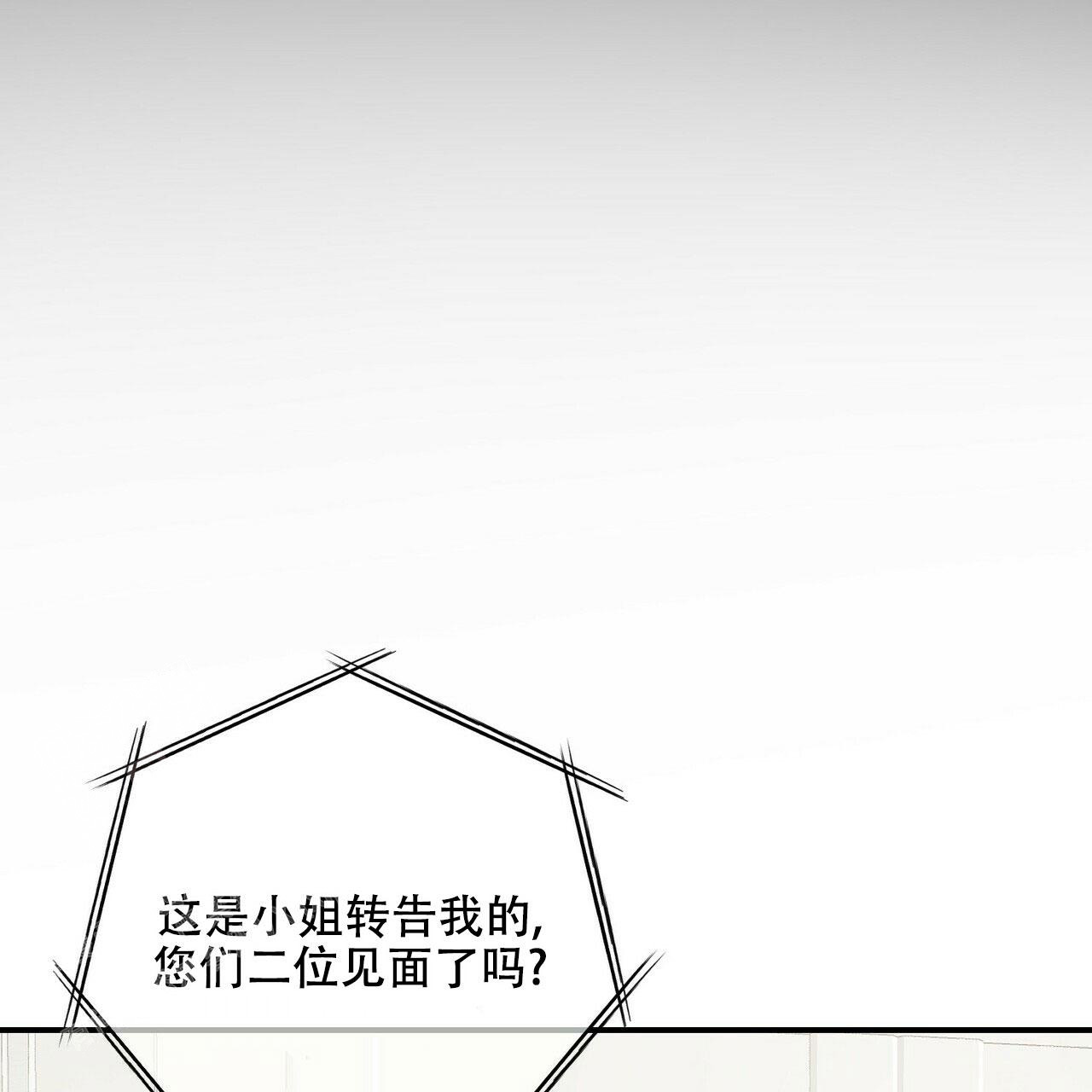 第94话33