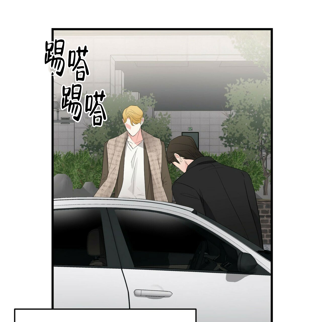 第26话45
