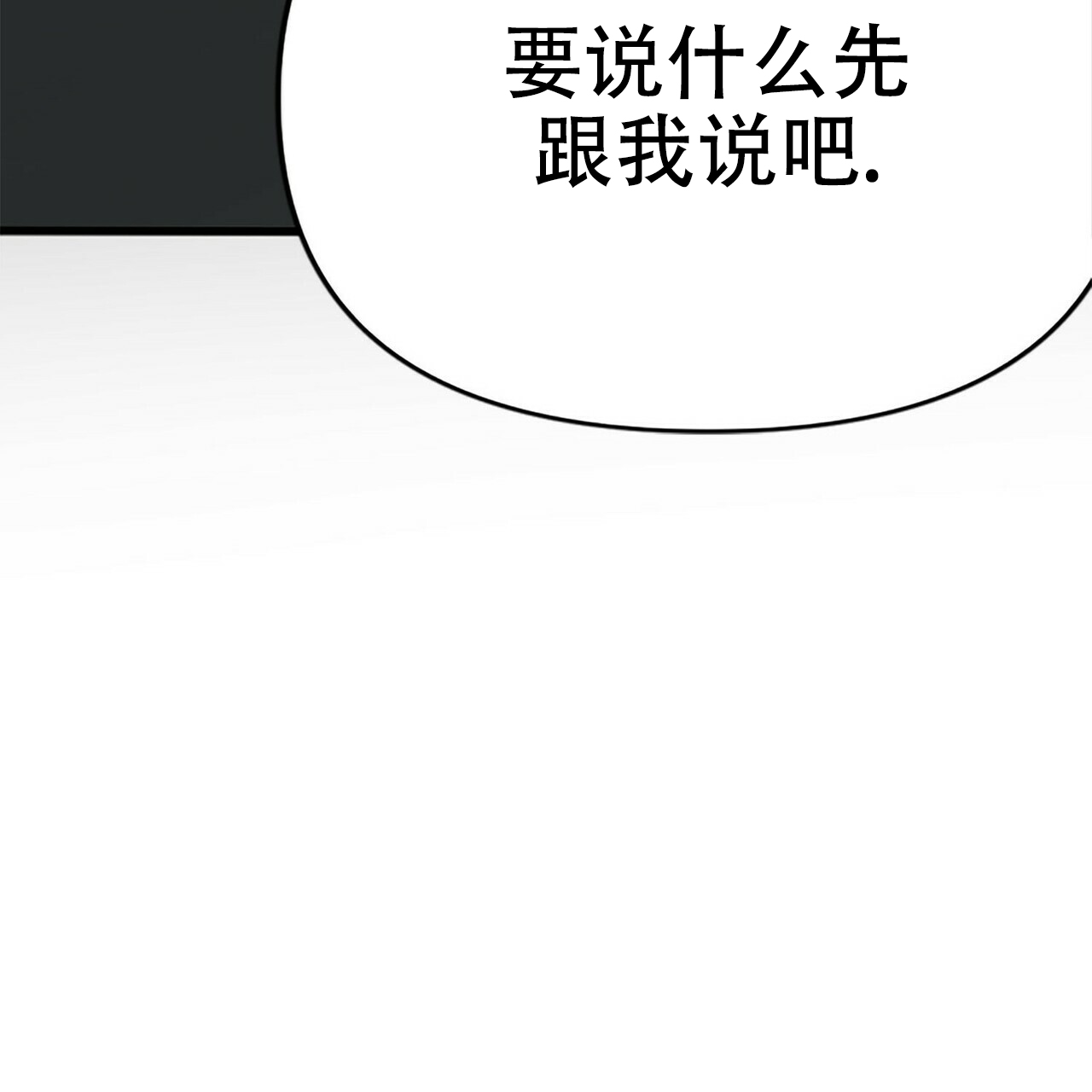 第9话67