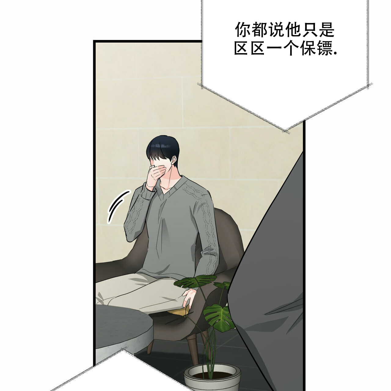 第41话25