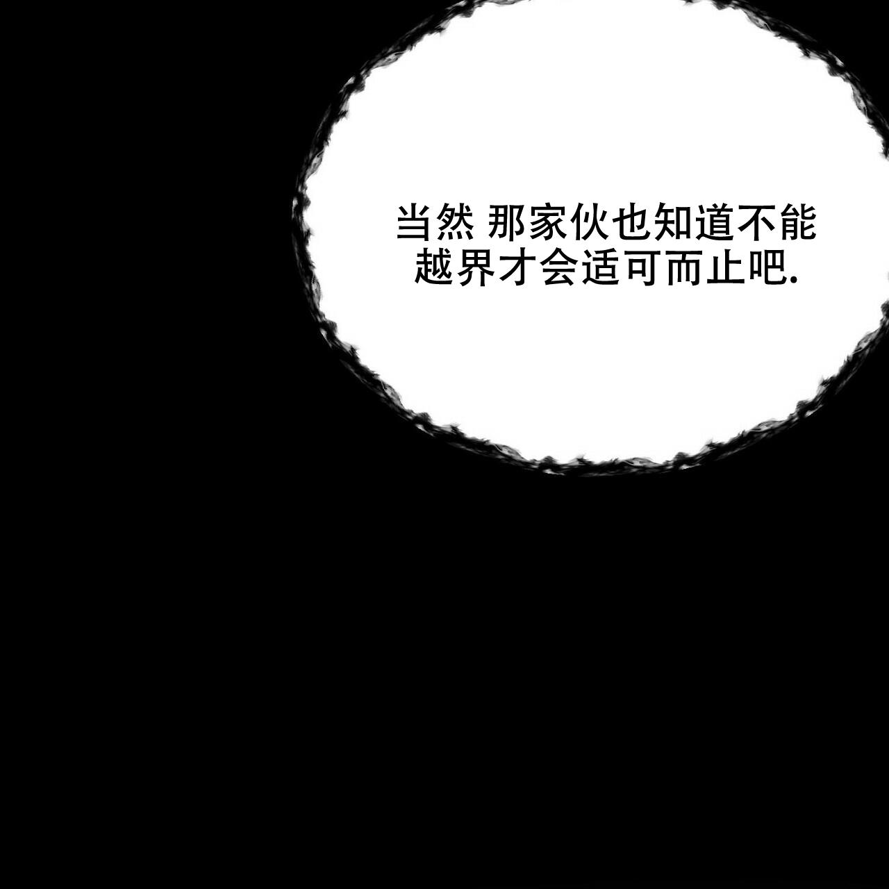 第20话48