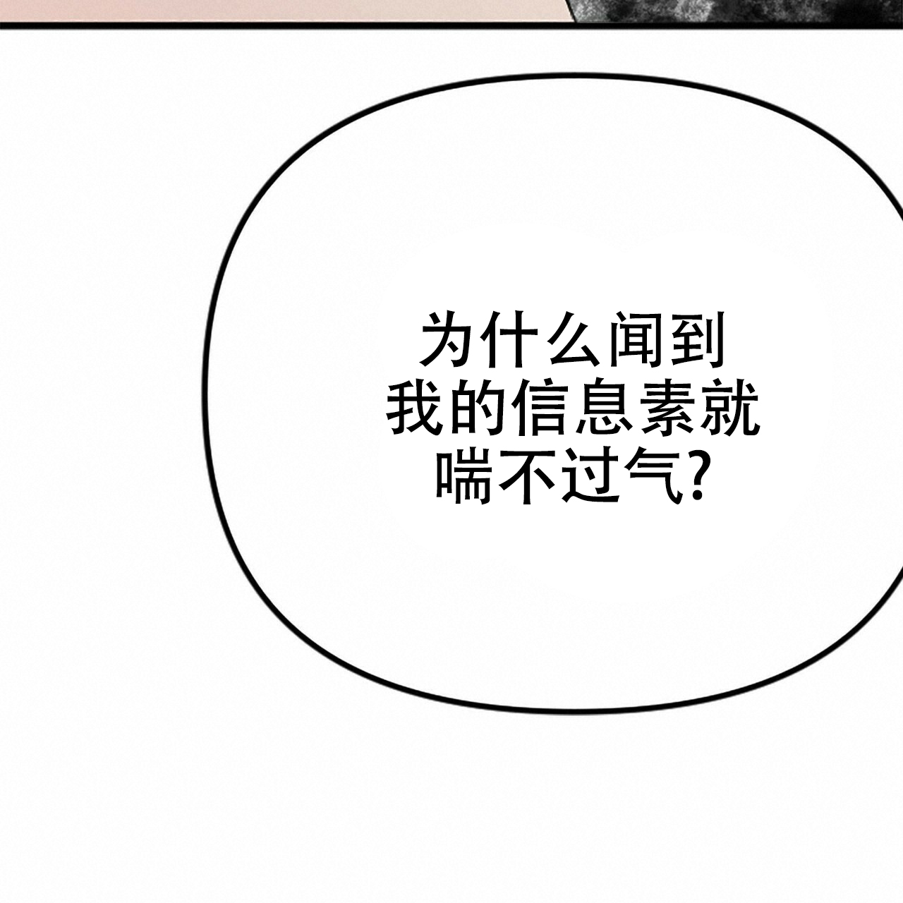 第6话16