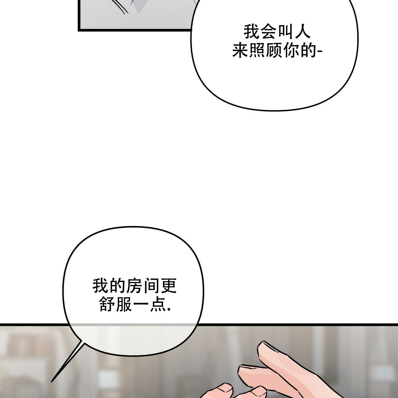 第62话21