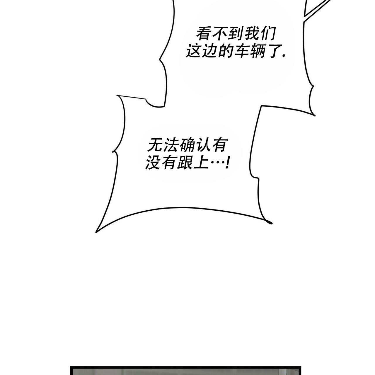 第74话35