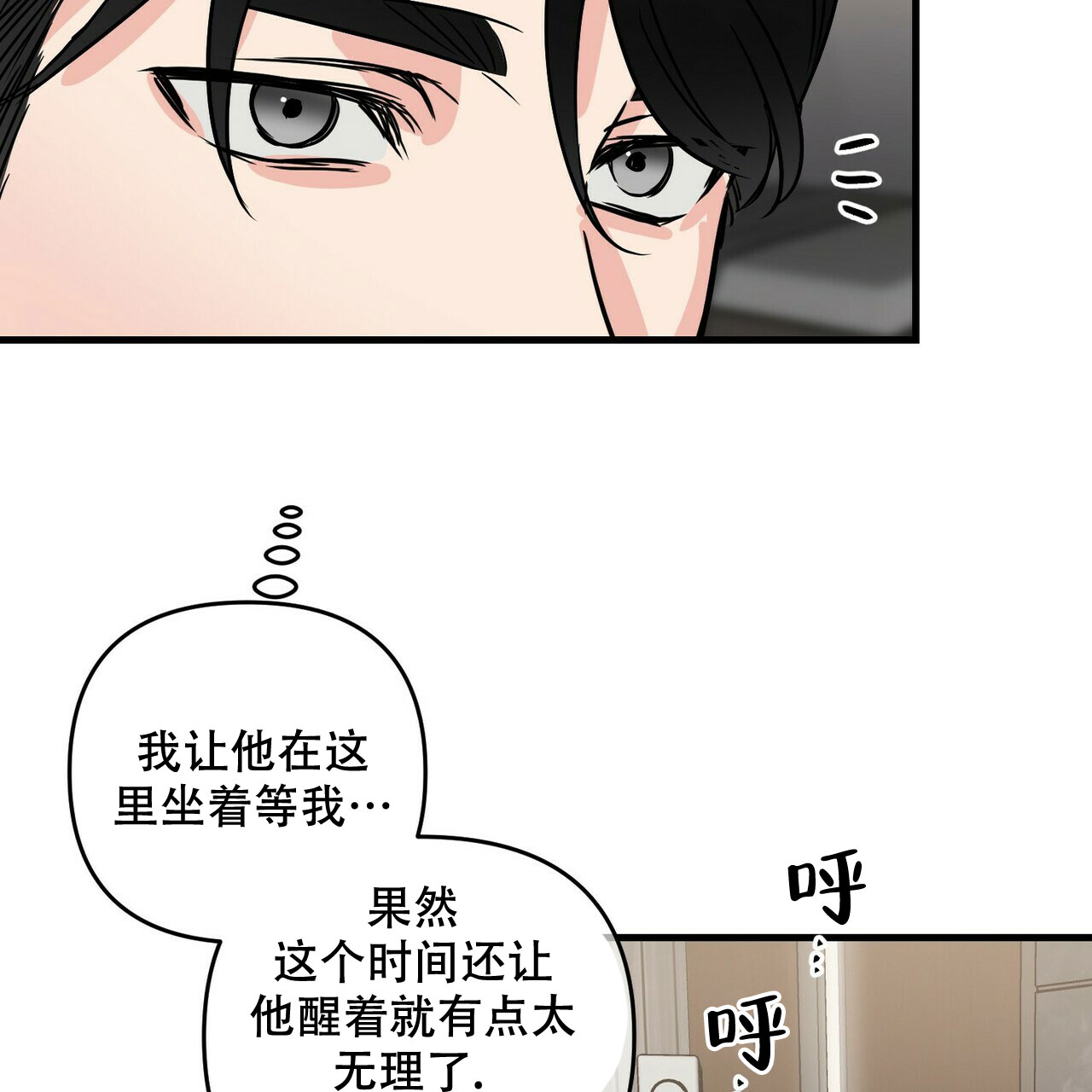 第72话56