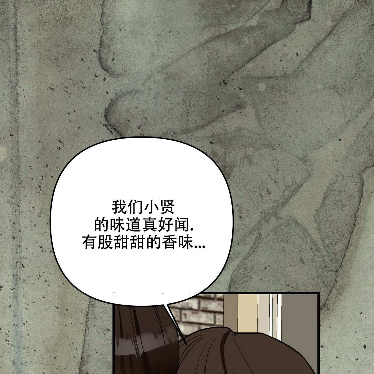 第50话51