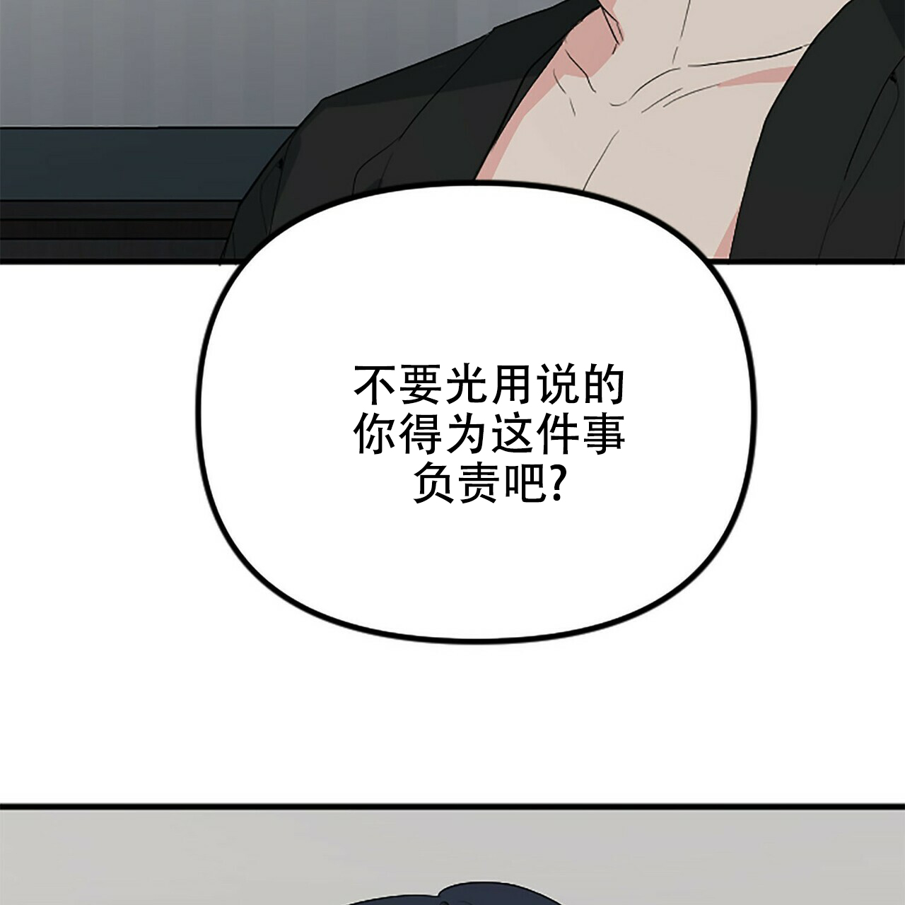 第6话48