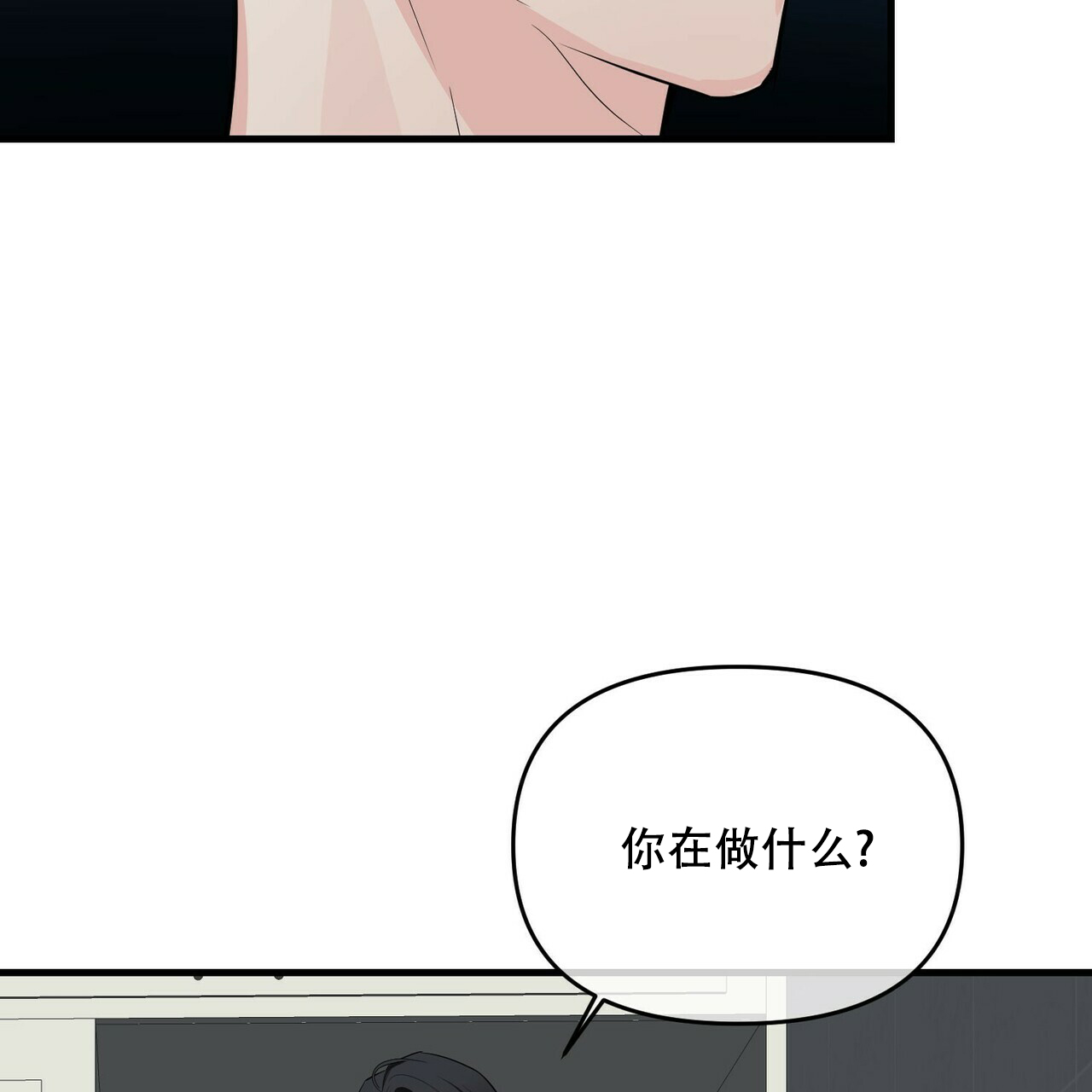 第38话8