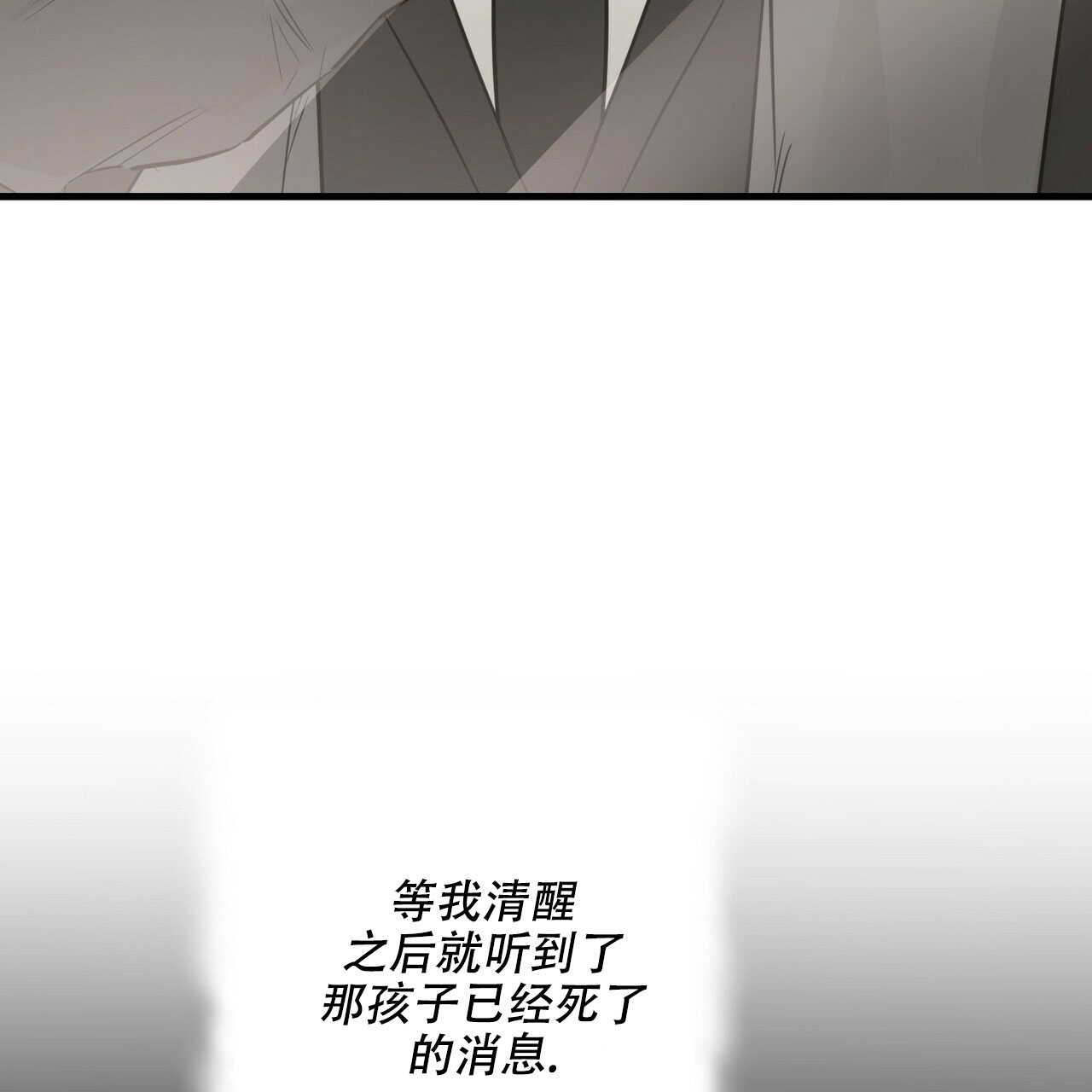 第63话11
