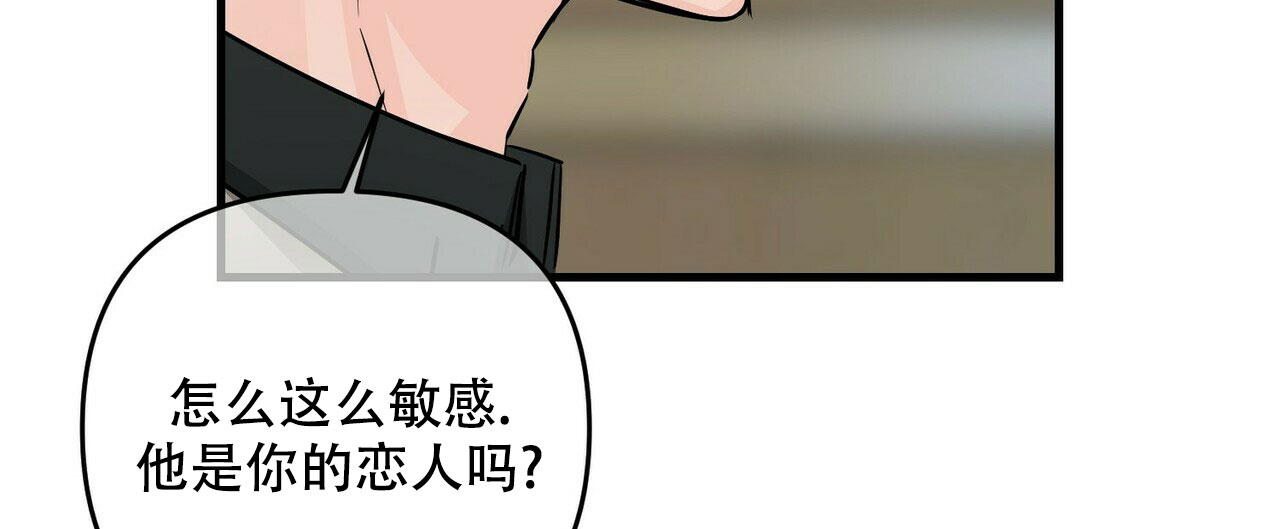 第71话20