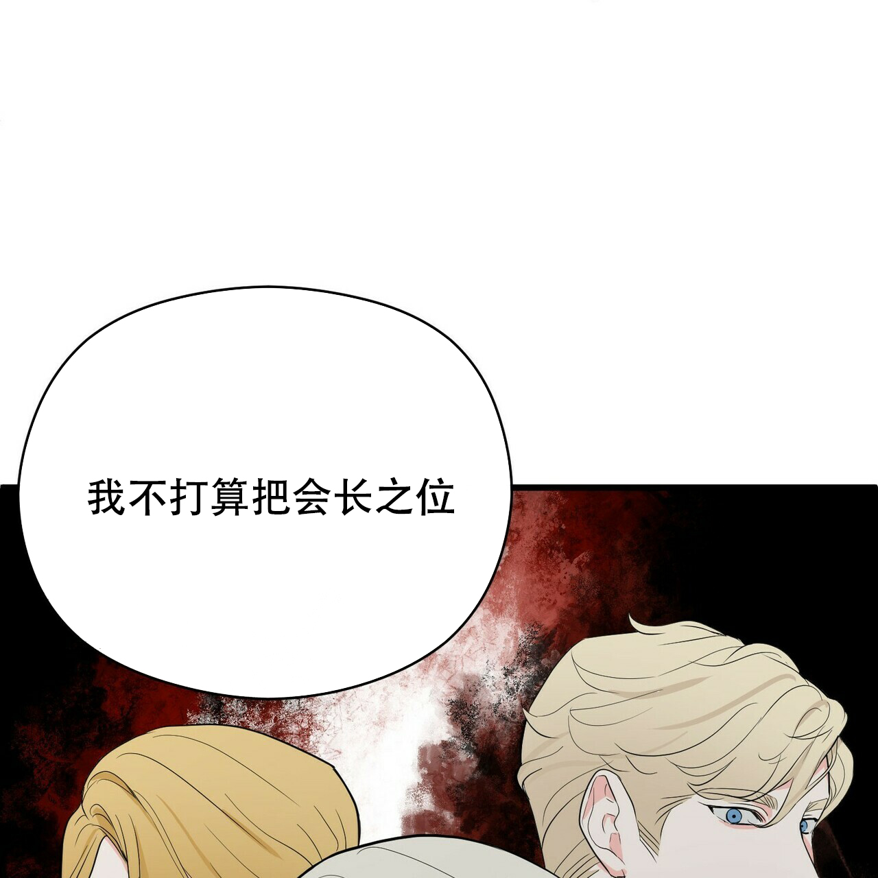 第19话58