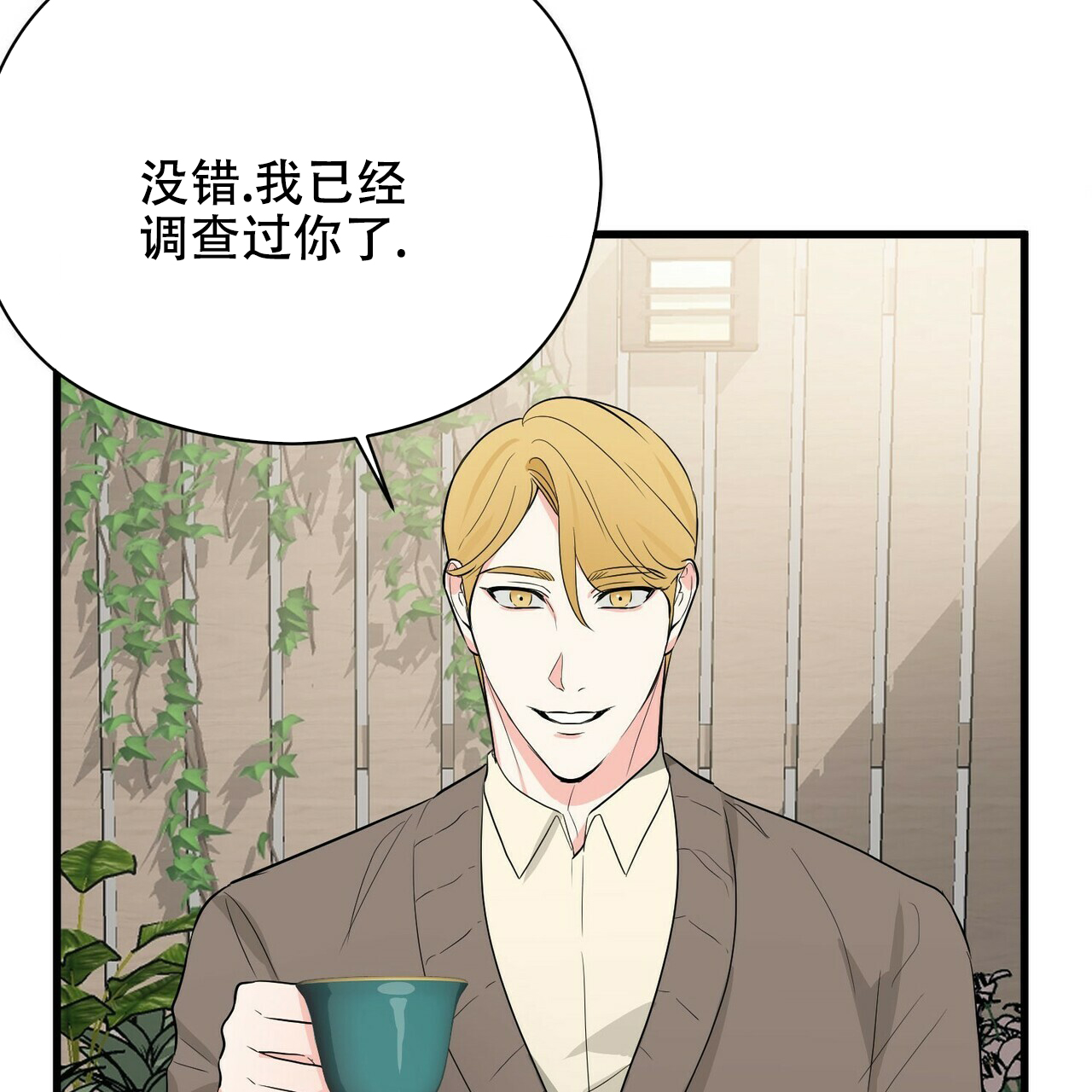 第21话5