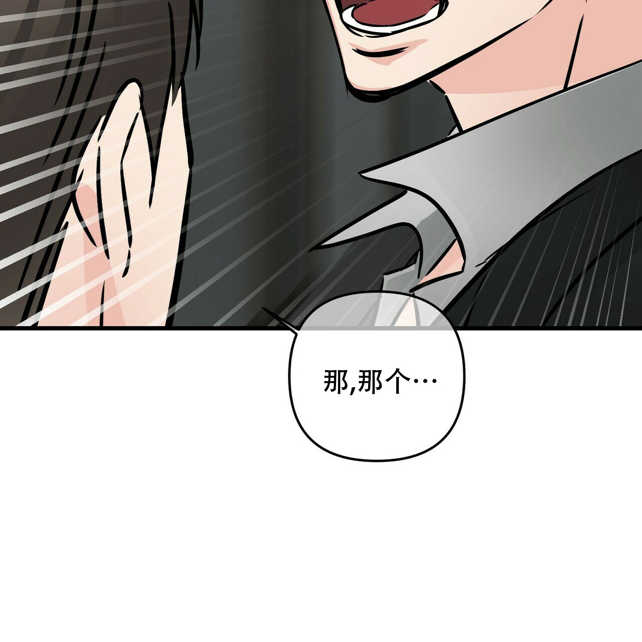 第76话43