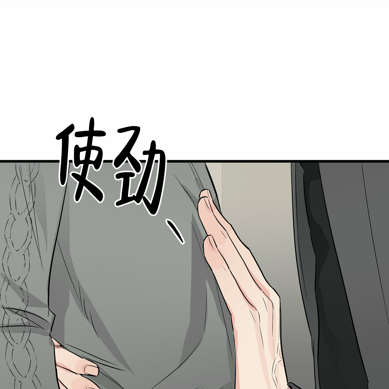 第43话19