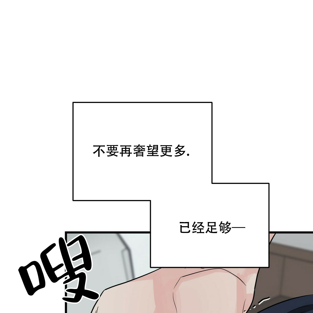 第37话48