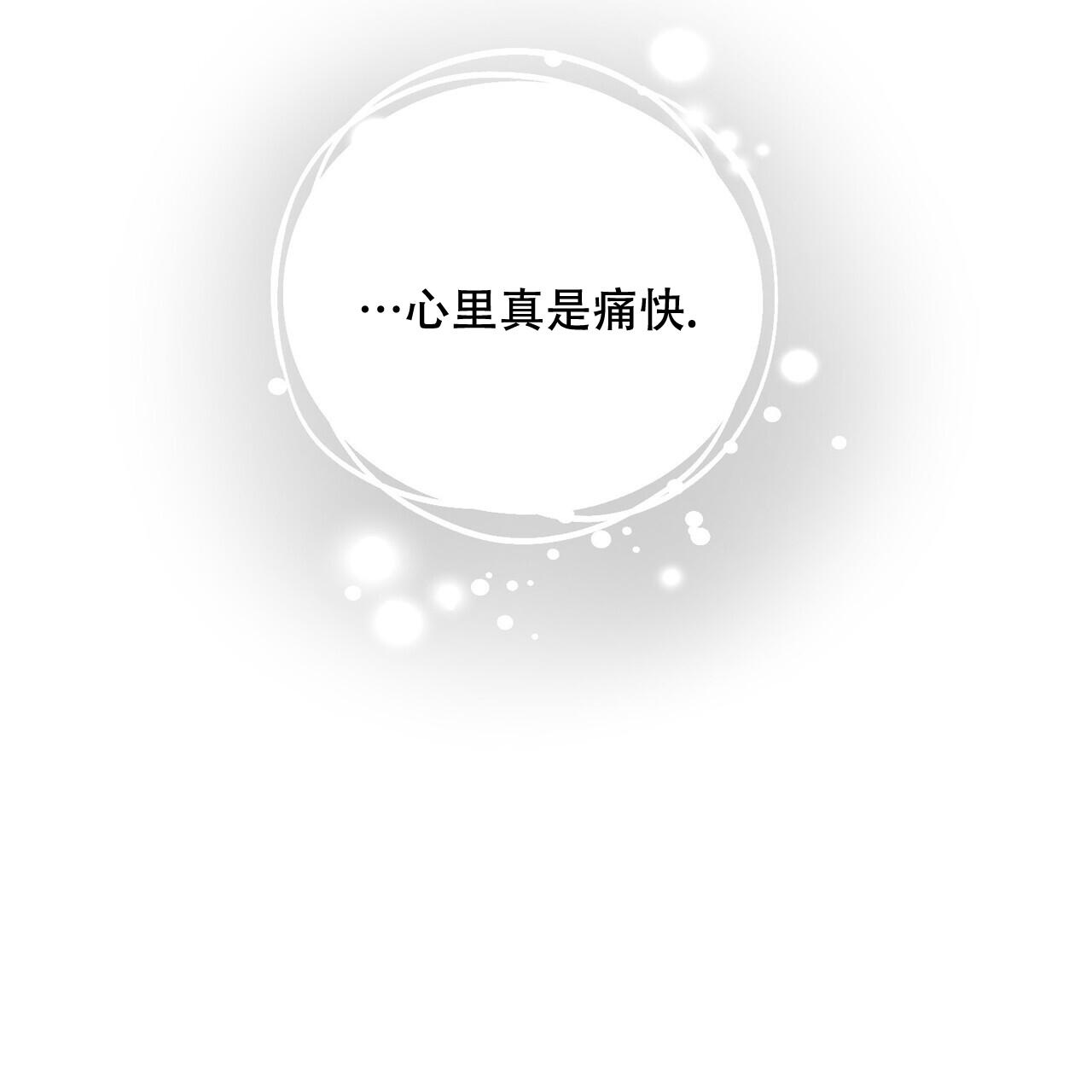 第113话58
