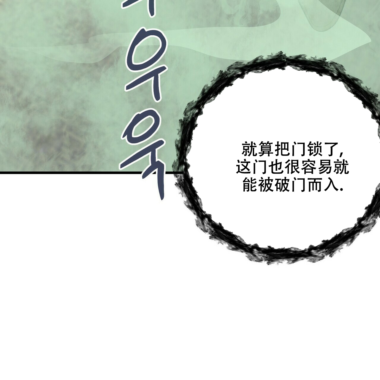 第47话56