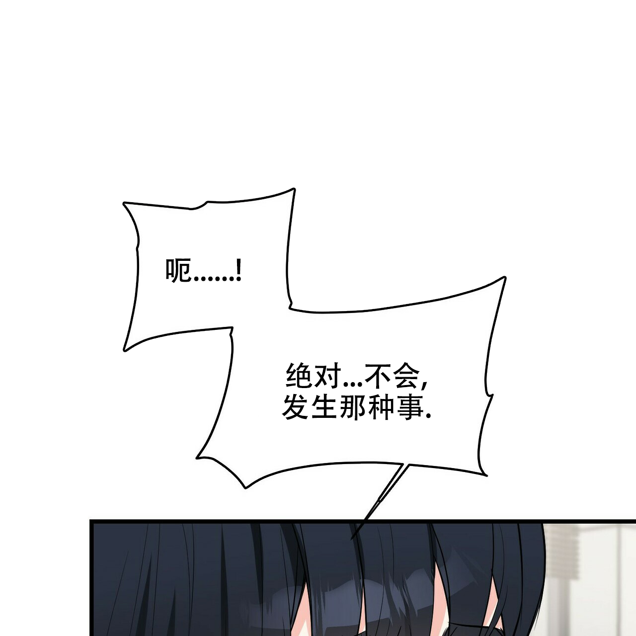 第30话37
