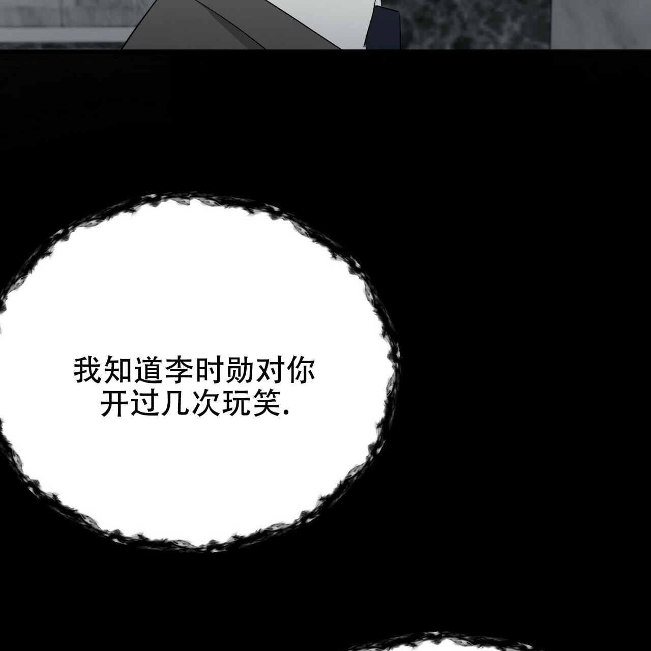 第20话47