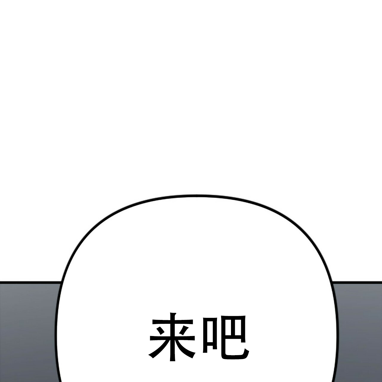 第6话55
