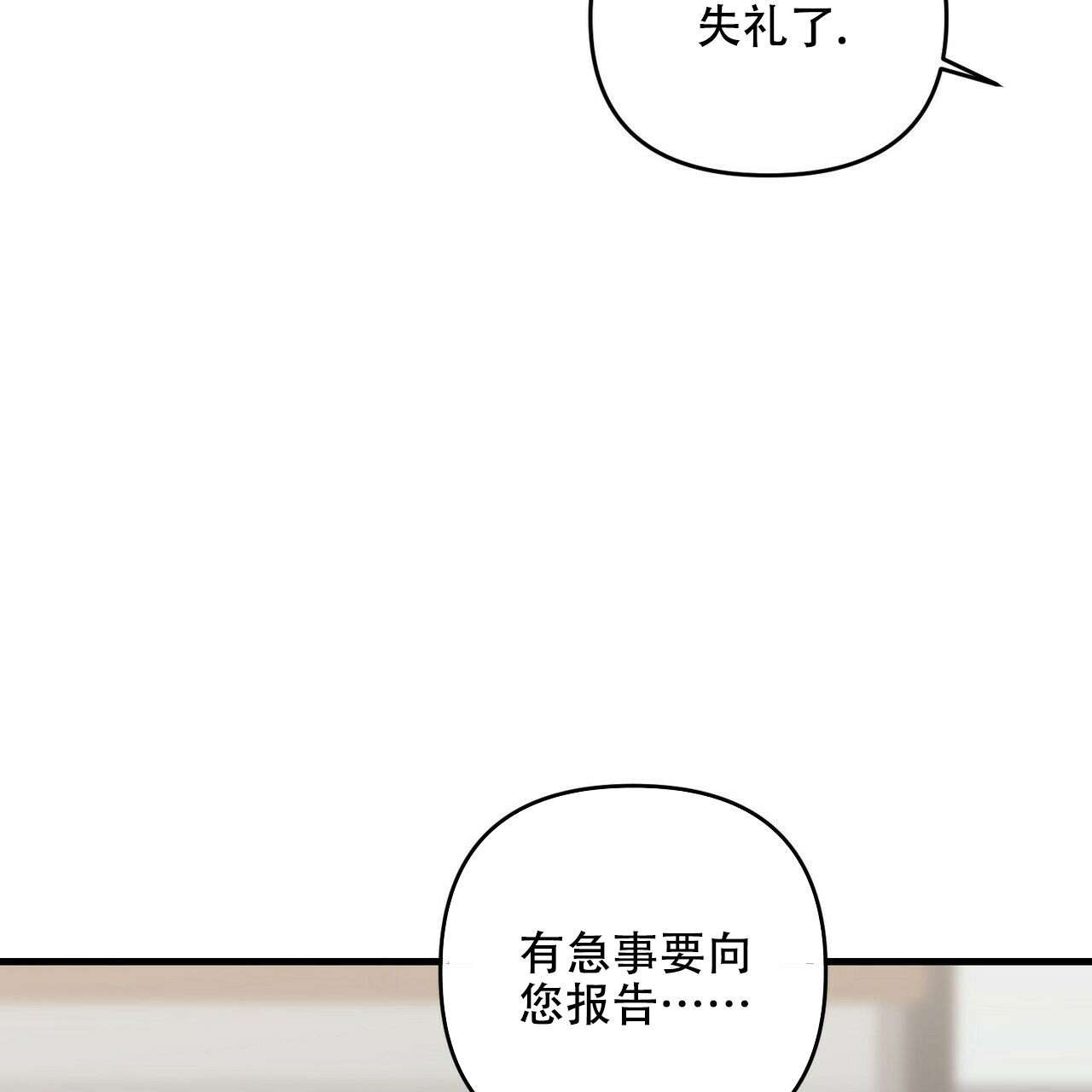 第79话18