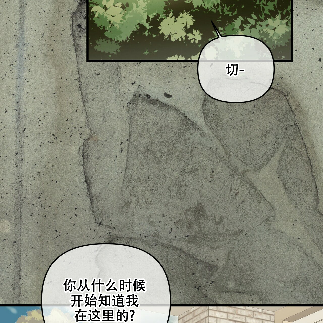 第50话31