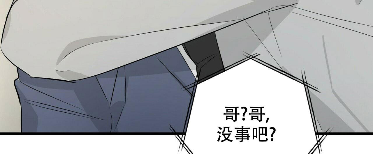 第103话14
