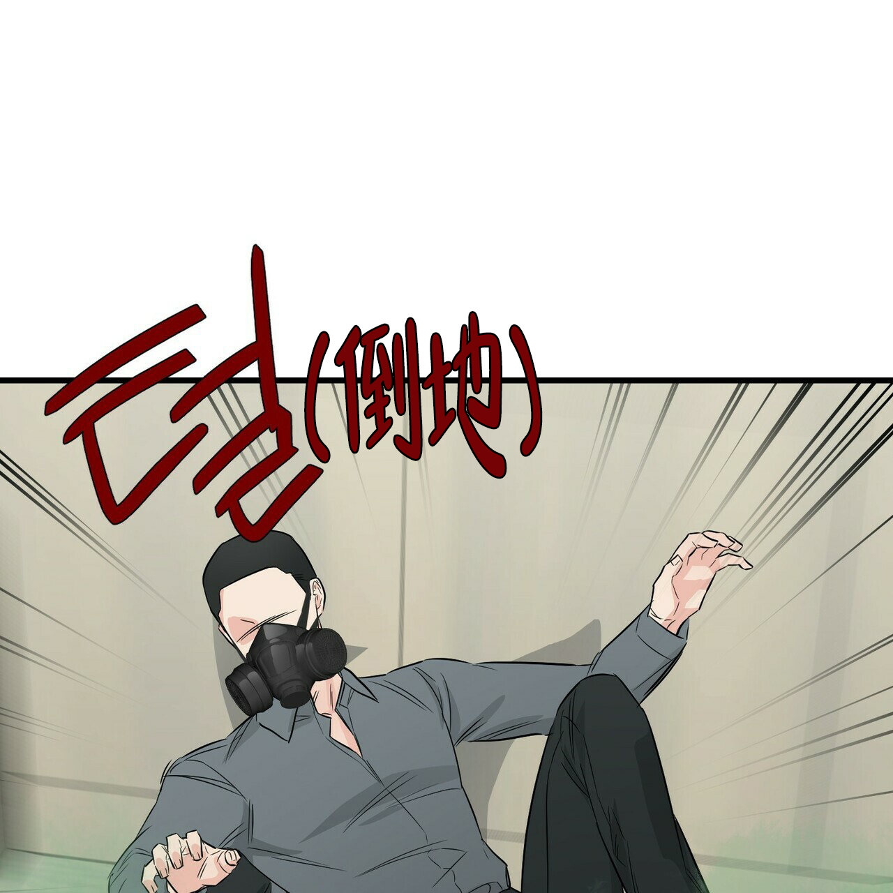 第48话8