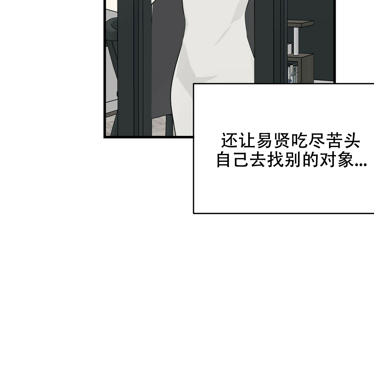 第29话55