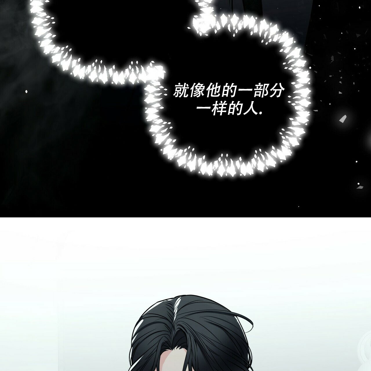 第77话9