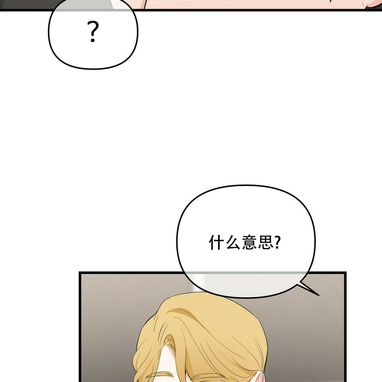 第26话33